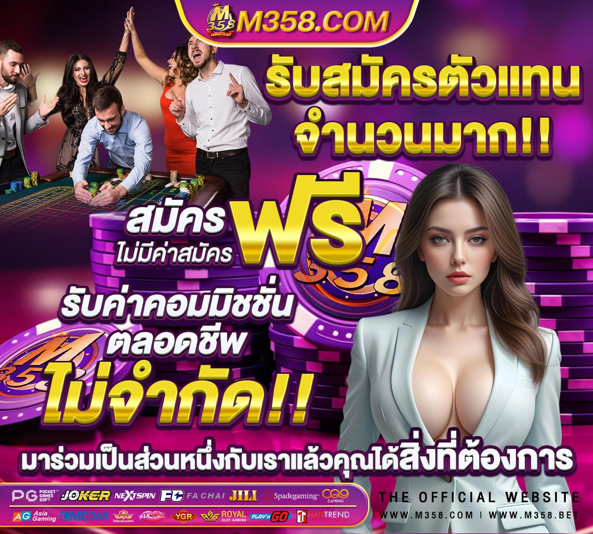 ผลบอลอาร์เจนติน่าบราซิล